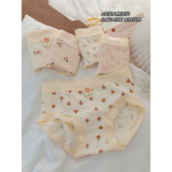 3條泡泡棉5A嬰兒棉內褲女純棉無痕大碼胖mm全棉春夏女生全褲抗菌