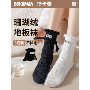 襪子女秋冬季珊瑚絨搞怪情侶款聖誕節可愛加厚保暖月子睡眠地板襪
