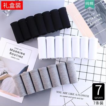 純黑白灰女透氣中低腰全棉內褲