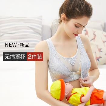 超薄無痕餵奶前開扣哺乳孕婦內衣