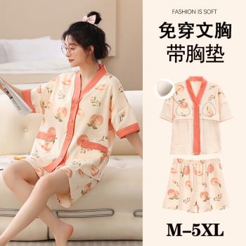 俞兆林睡衣女夏季純棉帶胸墊短袖短褲夏天薄款休閑大碼家居服套裝