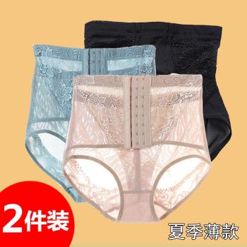 產後高腰強力收腹神器內褲女束腰提臀收小肚子塑身緊身無痕夏天薄