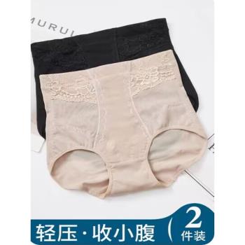 中高腰收腹內褲女小肚子強力提臀塑形塑身無痕緊身束腰夏季薄款天