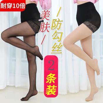 買一送一防狼絲襪女夏防走光隱形菠蘿襪任意剪安全褲防勾絲超薄