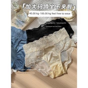 瑤瑤閨蜜高階緞面奶油色內褲女法式性感中腰蕾絲透氣舒適三角褲頭