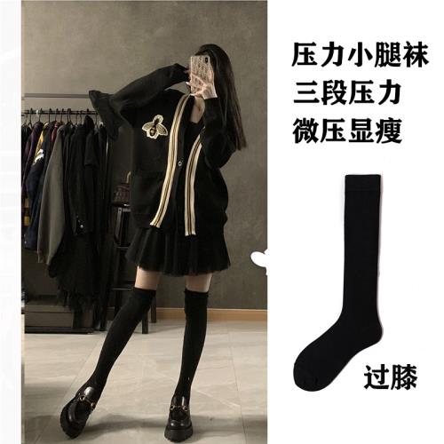 純色分段壓力高筒襪純棉小紅書網紅明星同款JK百褶裙過膝襪子女秋