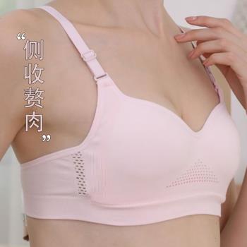 側收無鋼圈高中學生純棉少女內衣