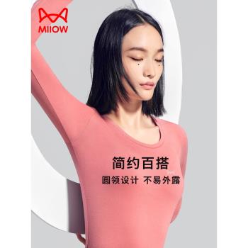 貓人熱八度秋衣秋褲女士套裝保暖內衣薄款德絨自發熱情侶保暖套裝