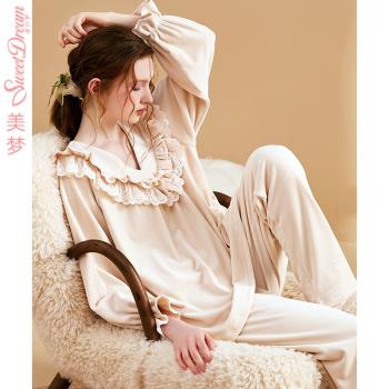 美夢2024新款海島絨保暖睡衣女士秋冬薄珊瑚絨家居服春秋加絨套裝