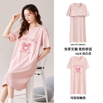 北極絨睡裙夏季女士2025年新款純棉孕婦家居服自帶胸墊睡衣女夏天