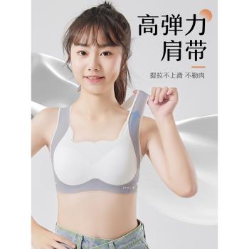無痕發育期少女文胸固定一體杯女孩輕薄透氣運動美背心式學生內衣