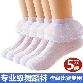 白色成人兒童短襪春夏小童花邊襪拉丁舞公主防滑紅舞鞋蕾絲襪專用