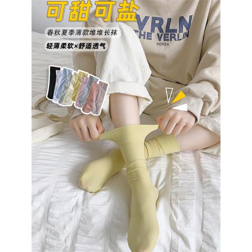 春夏季薄款糖果色襪子女百搭中筒襪輕薄透氣黑色白色月子襪堆堆襪