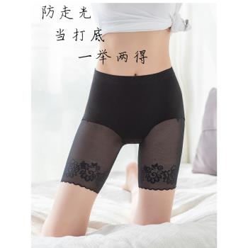 安全褲女防走光薄款內褲二合一大碼胖mm三五分不卷邊可外穿打底褲
