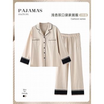 春秋款睡衣女純棉長袖純色2025年新款網紅風大碼家居服可外穿套裝