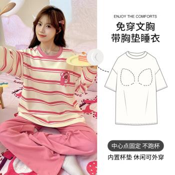北極絨睡衣女士春秋季純棉長袖自帶胸墊一體可外穿家居服兩件套裝