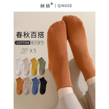 襪子女秋冬短襪全棉防臭中筒襪冬季純棉加厚黑色短筒女士保暖長襪