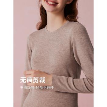 弗利少女羊絨蠶絲長袖保暖內衣