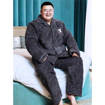 大碼睡衣男冬季珊瑚絨三層加厚夾棉胖子肥佬加肥法蘭絨家居服套裝