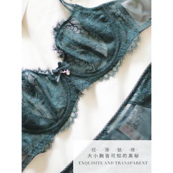 法式性感文胸超薄蕾絲透明上託小胸聚攏大碼內衣套裝透視少女春夏