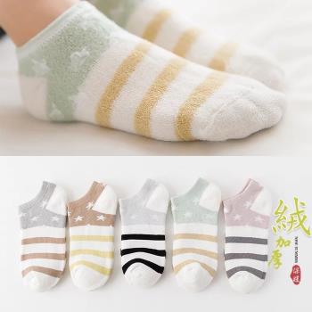 襪子女秋冬加絨加厚淺口學院風卡通船襪純棉毛巾短款保暖冬天短襪