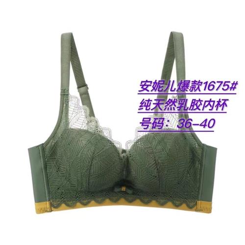 深V安妮兒文胸無痕無鋼圈中模款乳膠時尚撞色減壓聚攏B杯內衣1675