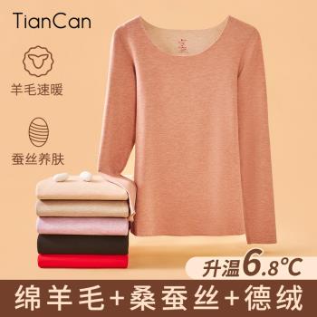 蠶絲德絨無痕保暖內衣女套裝羊毛自發熱加絨無痕秋衣秋褲男士冬季
