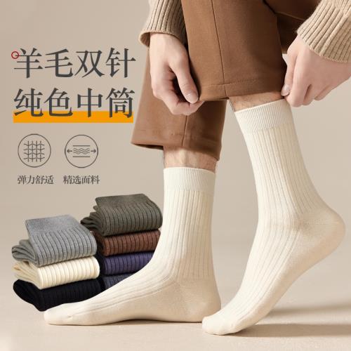 羊毛襪子男中筒襪冬款長襪棉潮棉襪秋冬季白色高腰男士羊絨長筒襪