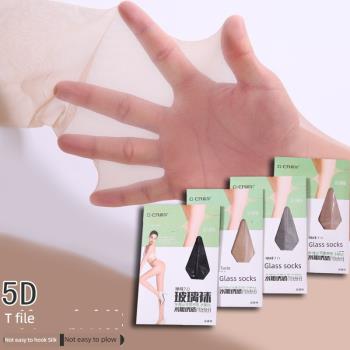 晨爾品牌超薄冰玉絲無痕玻璃襪