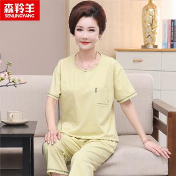 莫代爾女加肥七分褲媽媽胖mm睡衣