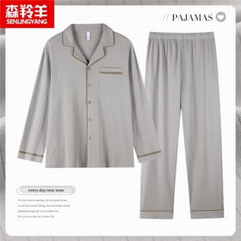 爸爸男純棉長褲中年家居服睡衣