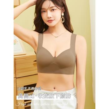 新品安心二代莫代爾內衣無痕無鋼圈一片式冰絲睡眠美背運動文胸