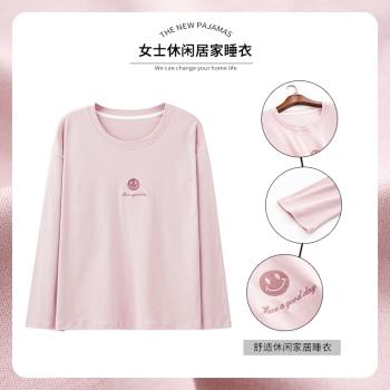 純棉女士睡衣單件上衣居家休閑長袖t恤春秋季薄款套頭純色家居服