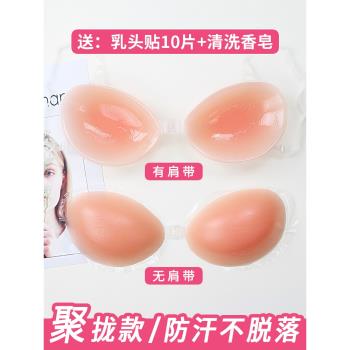 矽膠隱形文胸貼女婚紗吊帶專用小胸顯大聚攏加厚上託乳貼有肩帶夏