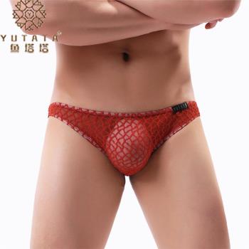 網眼男士內褲三角褲透氣青年低腰撞色潮牌個性騷氣可愛透明超薄