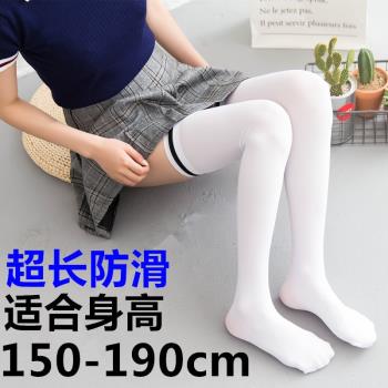 cos超長偽娘男用大佬變裝絲襪