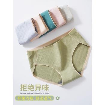 內褲女生夏純棉紗抗菌無痕學生女不夾屁股不卡襠女士中腰乾爽透氣
