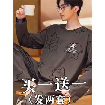 男士純棉秋冬款青少年加大碼睡衣