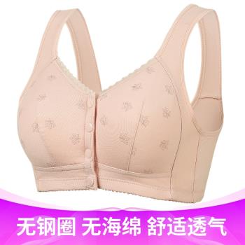 文胸通用無鋼圈全棉布中年人內衣