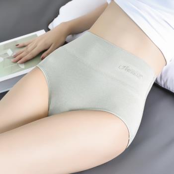 4條裝無痕收腹高彈力女士內褲