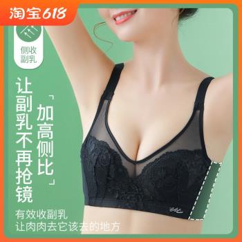 無鋼圈超薄款小胸聚攏兔耳朵內衣