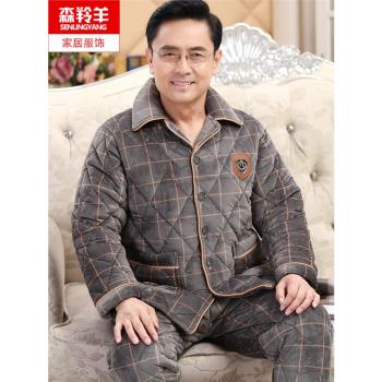 冬款中老年人爸爸保暖珊瑚絨睡衣