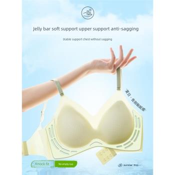 夏季無痕內衣女涼感美背心式吊帶聚攏無鋼圈文胸冰絲透氣一體胸罩