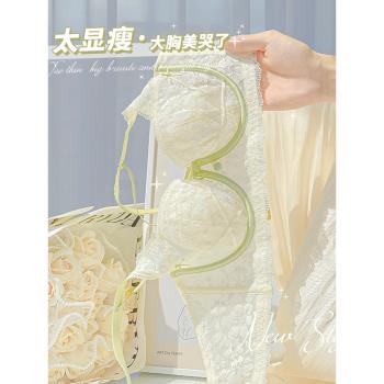 日本美背內衣女大胸顯小超薄收副乳防下垂蕾絲性感文胸罩夏季套裝