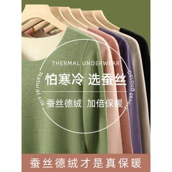 保暖內衣秋冬加絨加厚內搭打底衣德絨自發熱秋衣秋褲套裝女本命年