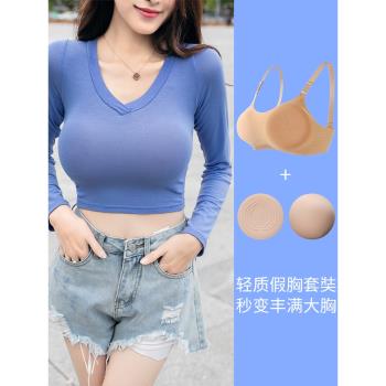 網紅女主播輕質義乳cos變裝假胸