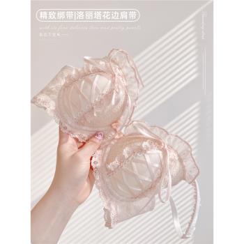 少女性感內衣女小胸聚攏法式純欲日系甜美可愛蕾絲文胸套裝無鋼圈