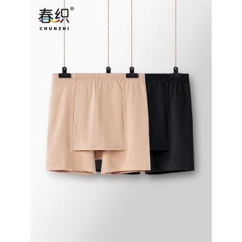 春織媽媽隔層遮擋三角區純棉安全褲內褲女夏季防走光二合一打底褲