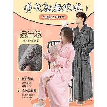 睡袍冬季女長款珊瑚絨高級感情侶浴袍法蘭絨睡衣男加厚加長家居服
