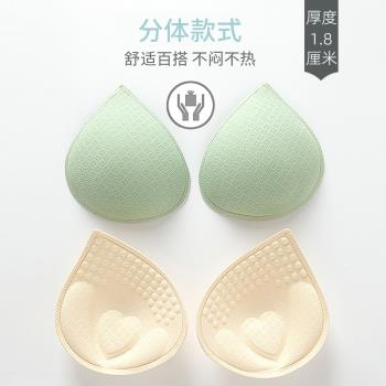 聚攏插片透氣舒適分體防滑胸墊